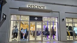 데상트 롯데프리미엄아울렛 김해점