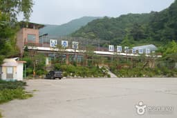 낭추골현장체험학습원 눈썰매장