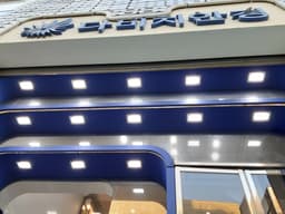 다비치안경 서면점