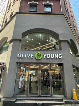 올리브영 명동중앙점