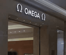 오메가 신세계백화점 타임스퀘어점