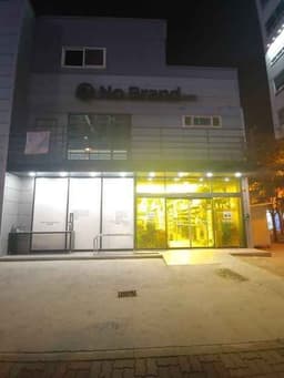 노브랜드 대전관평점