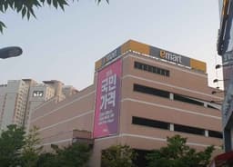 이마트 파주운정점