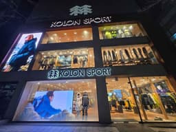 코오롱스포츠 문정직영점