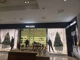 프라다 갤러리아백화점 타임월드점