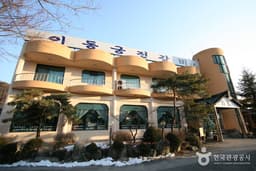 이동궁전갈비