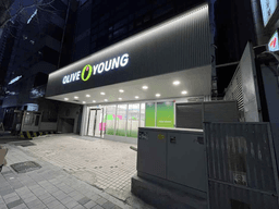 올리브영 수내역점