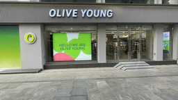 올리브영 의정부중앙로점