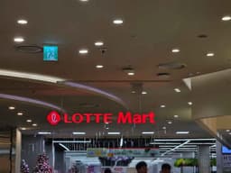 롯데마트 롯데백화점 김포공항점