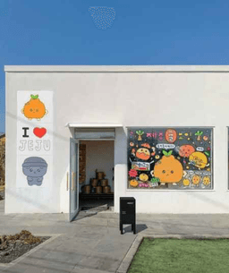 오브젝트 제주점