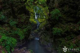 무건리 이끼폭포