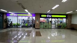 CU 한국외국어대학교점