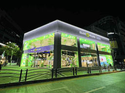 올리브영 대전 타운