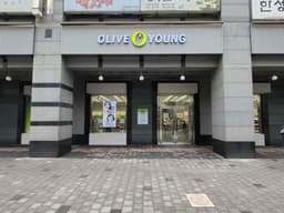 올리브영 가산점
