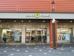 올리브영 가재울뉴타운점