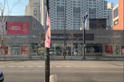 오프라벨 의정부점