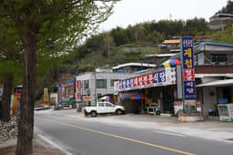 신방마을(재첩벚굴마을)