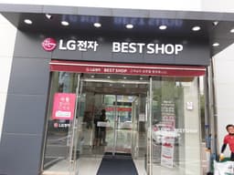 LG전자 베스트샵 부평구청점