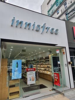 이니스프리 목포점