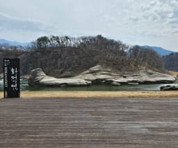 화적연 (한탄강 유네스코 세계지질공원)