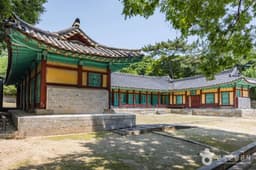 강화유수부이방청