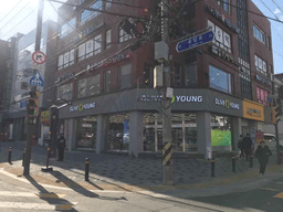 올리브영 북가좌동점