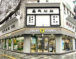 올리브영 무교동점