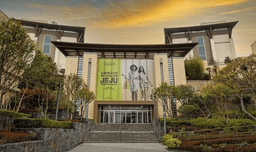 페트레이 신세계사이먼프리미엄아울렛 제주점