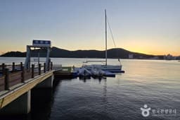 진해해양레포츠센터