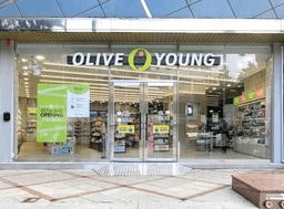 올리브영 은행나무사거리점