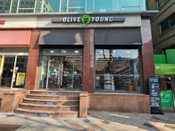 올리브영 정동점