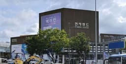전자랜드 파워센터 중리점