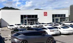 유니클로 남양주화도점