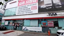 롯데하이마트 용두점