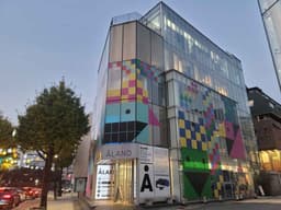 에이랜드 가로수길점