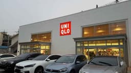 유니클로 일산덕이점