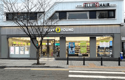 올리브영 신촌명물거리점