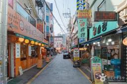 돌다리 곱창골목