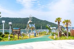 녹동항 바다정원