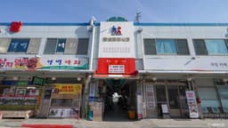 장성중앙시장