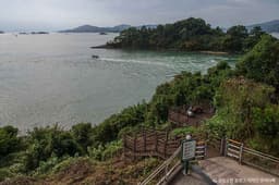 한려해상국립공원(사천)