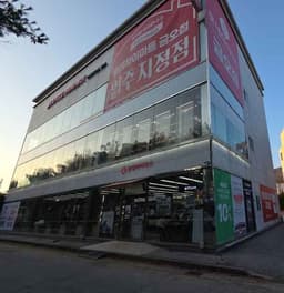 롯데하이마트 금오점