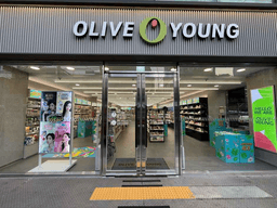 올리브영 성남수정점
