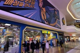 일렉트로마트 스타필드 안성점