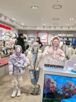 뉴발란스 키즈 NC 신구로점