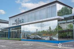 평창관광센터 스페이스 창공