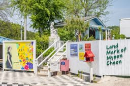 면천읍성 골목길