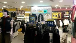 행텐키즈 뉴코아팩토리아울렛 광명점