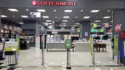 롯데하이마트 롯데마트 삼산점