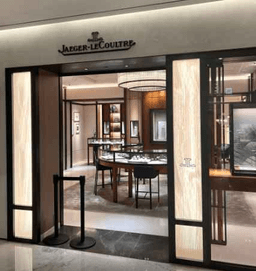 예거르쿨트르 신세계백화점 강남점